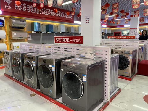 購(gòu)買家電煩惱多 肇東京東家電放出 全城大招 讓您一購(gòu)無憂