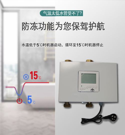 熱水循環(huán)器零冷水是好,但燃?xì)鉄崴黝l繁啟動影響壽命怎么吧