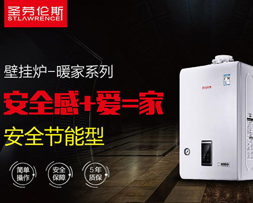 河北張家口燃?xì)獗趻鞝t價(jià)格怎么算