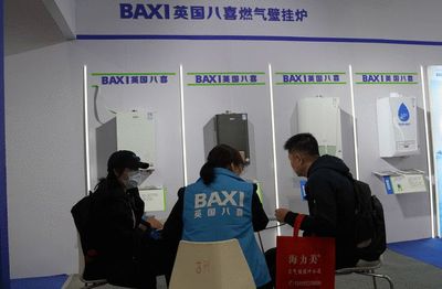 聚焦低碳方案 英國八喜全線產(chǎn)品亮相山東供熱展